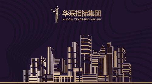 尊龙凯时人生就是搏·（中国区）官方网站
入围12所高校招标代理机构供应商名录
